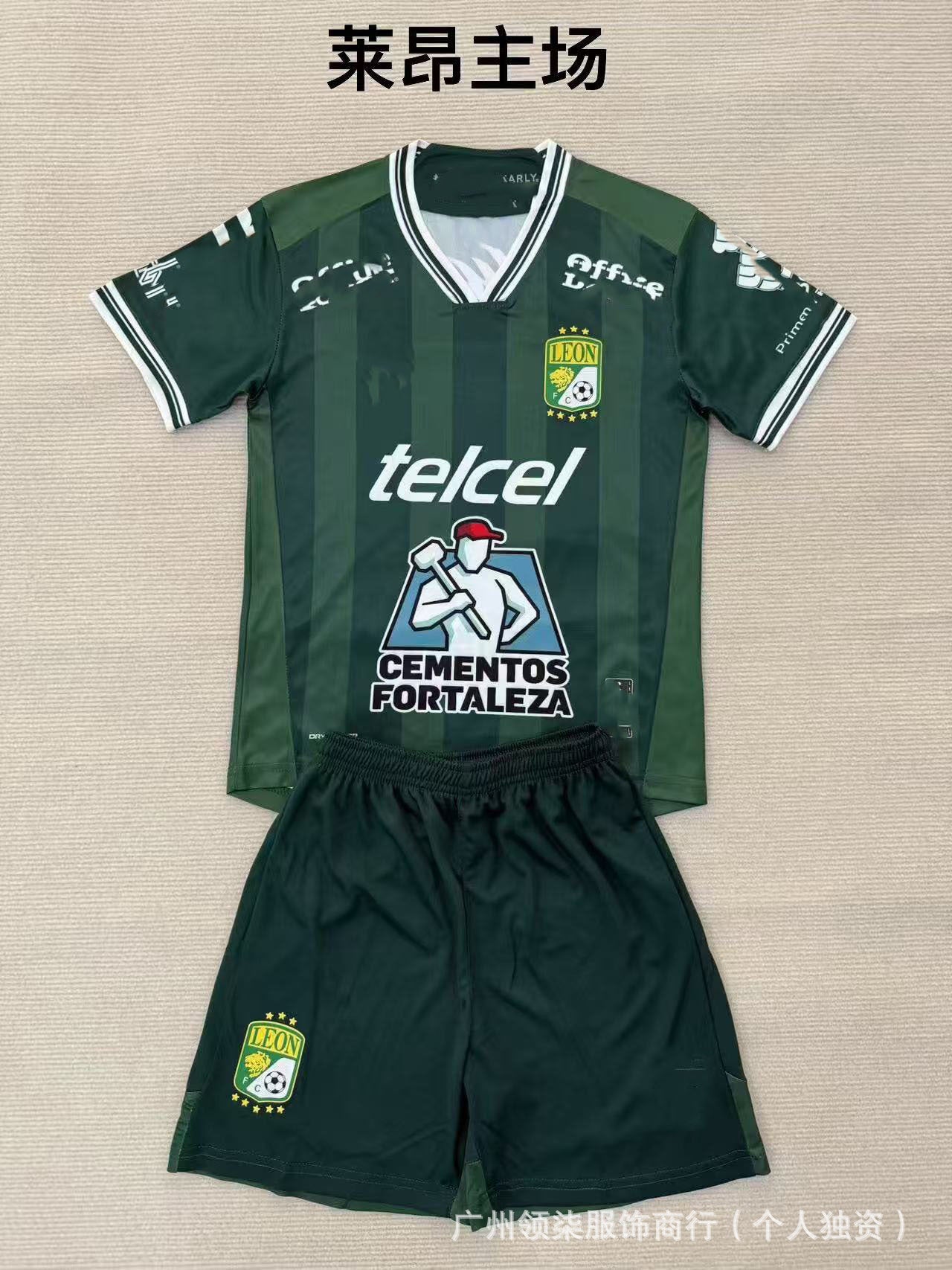 2526 equipaciones, ropa infantil, Arsenal para adultos, Rand Cross, Lyon Médération B Lillevv, conjunto de porteros Kusen-Hearts