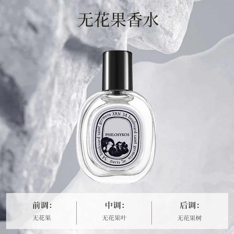 XKN emisión portátil en directo explosiva Versión Q muestra perfume perfume ligero de larga duración para estudiantes regalo de fragancia ligera muestra de fragancia duradera