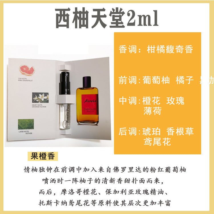 Muestra genuina de 2ml de perfume inglesa para tarjeta, fragancia de prueba para hombres y mujeres, fragancia ligera de larga duración, emisión en directo portátil de mercado nocturno, aprobación del fabricante