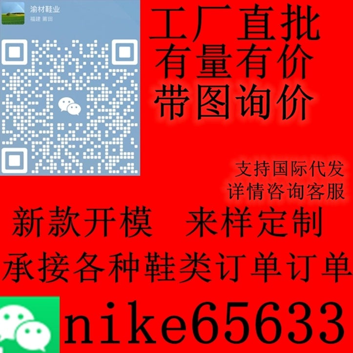 Putian Foreign Trade Wholesale 2026 New Style Mind 001 Grueso y cómodo Sports Slippers Factory Pedidos Directos al Por Mayor Aceptados