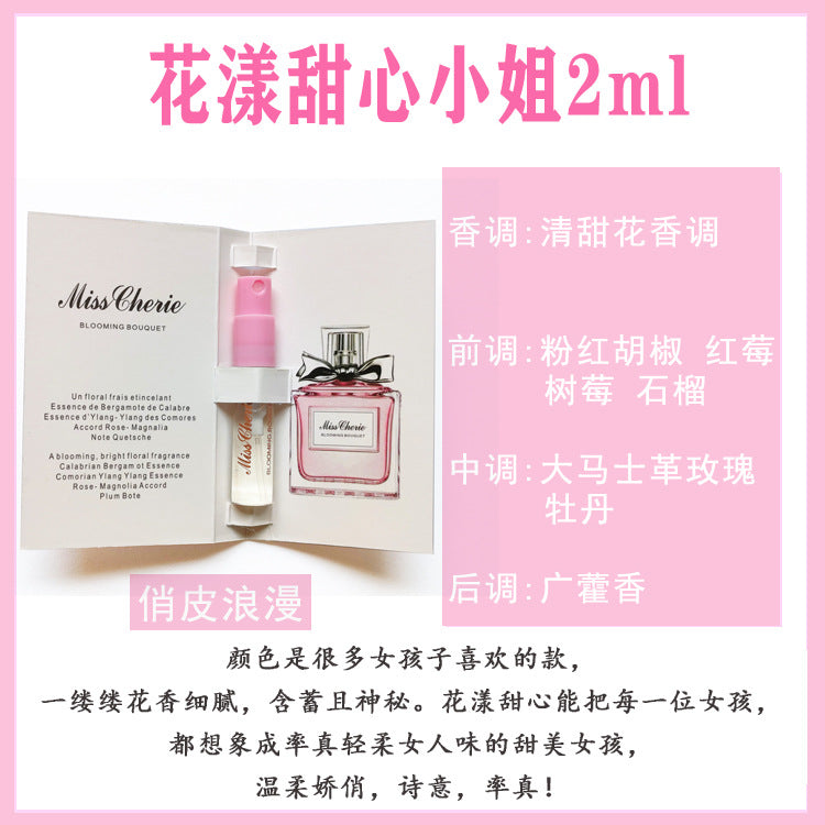 Muestra genuina de 2ml de perfume inglesa para tarjeta, fragancia de prueba para hombres y mujeres, fragancia ligera de larga duración, emisión en directo portátil de mercado nocturno, aprobación del fabricante
