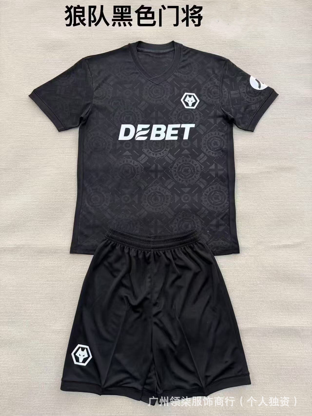 2526 equipaciones, ropa infantil, Arsenal para adultos, Rand Cross, Lyon Médération B Lillevv, conjunto de porteros Kusen-Hearts