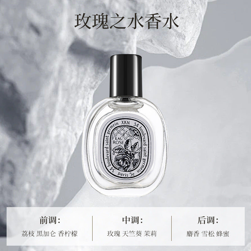 XKN emisión portátil en directo explosiva Versión Q muestra perfume perfume ligero de larga duración para estudiantes regalo de fragancia ligera muestra de fragancia duradera
