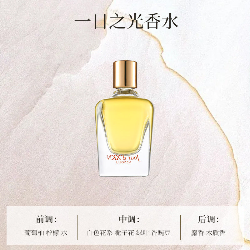 XKN emisión portátil en directo explosiva Versión Q muestra perfume perfume ligero de larga duración para estudiantes regalo de fragancia ligera muestra de fragancia duradera