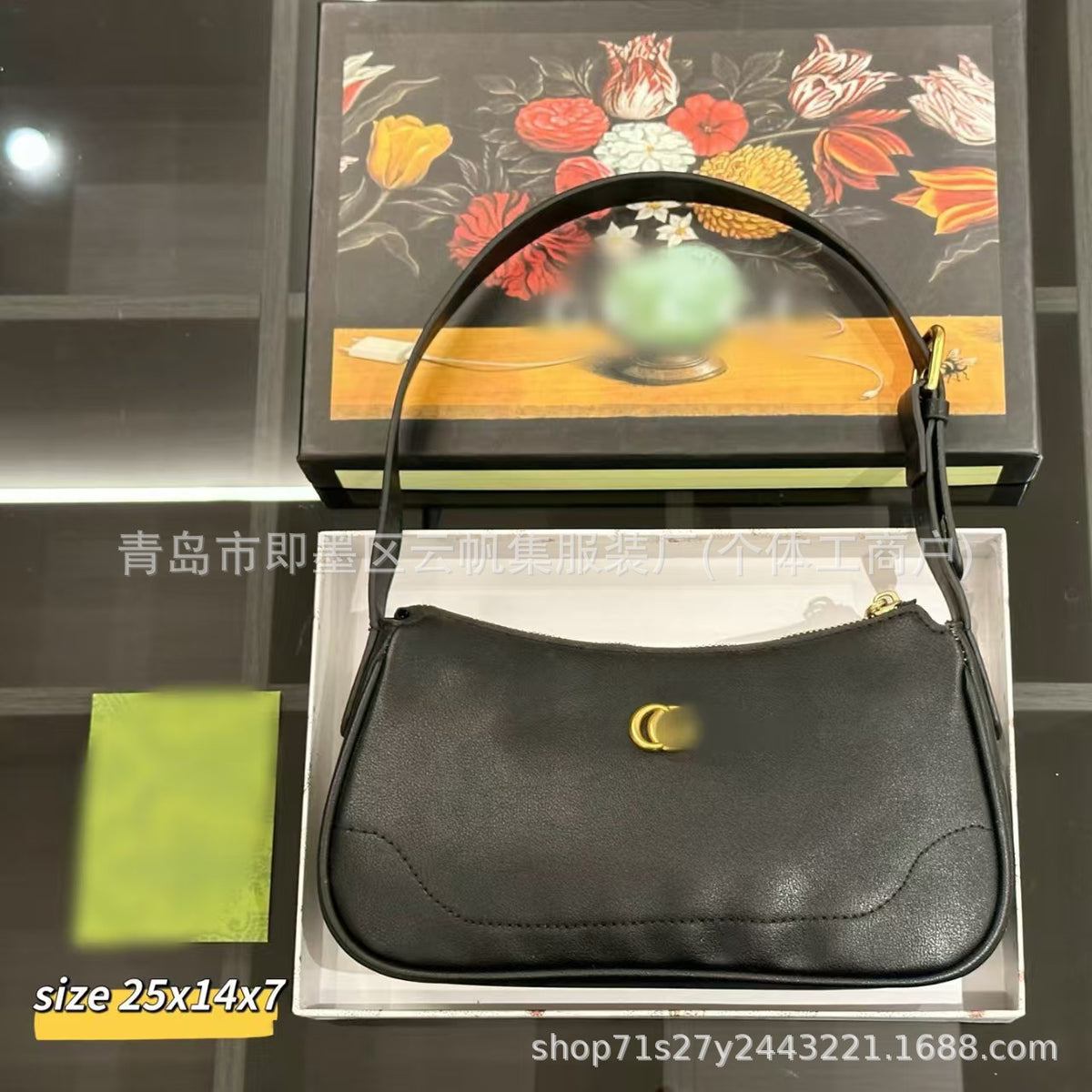 Borsa a tracolla GUCCI | Catena e monogramma | Con scatola