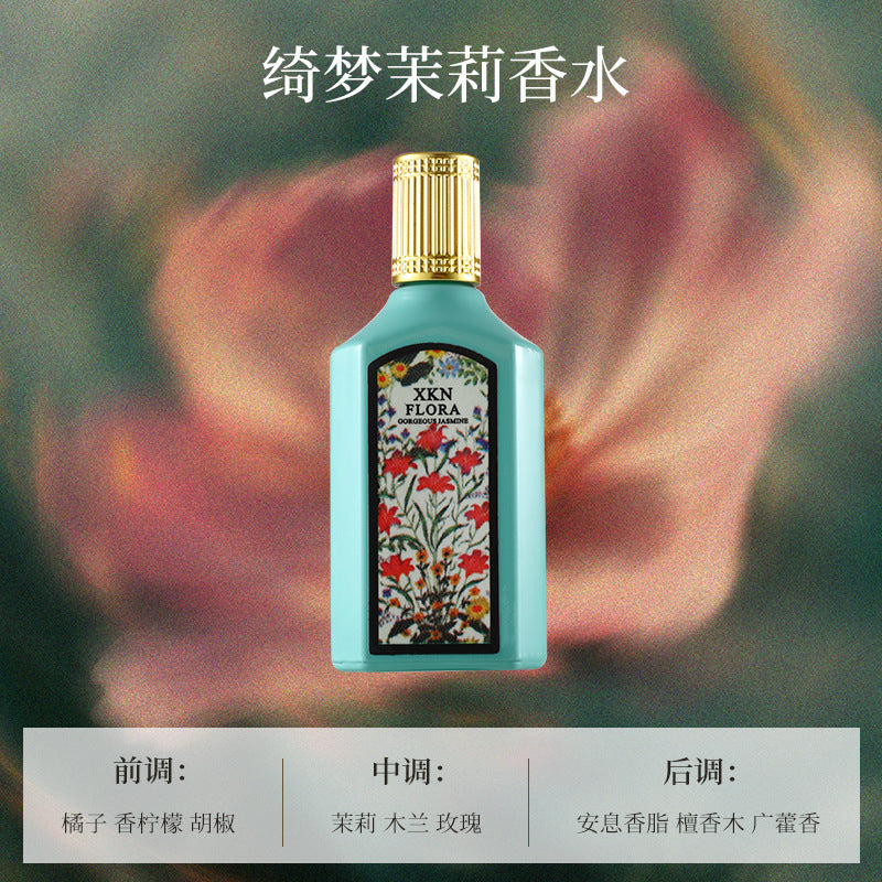 XKN emisión portátil en directo explosiva Versión Q muestra perfume perfume ligero de larga duración para estudiantes regalo de fragancia ligera muestra de fragancia duradera