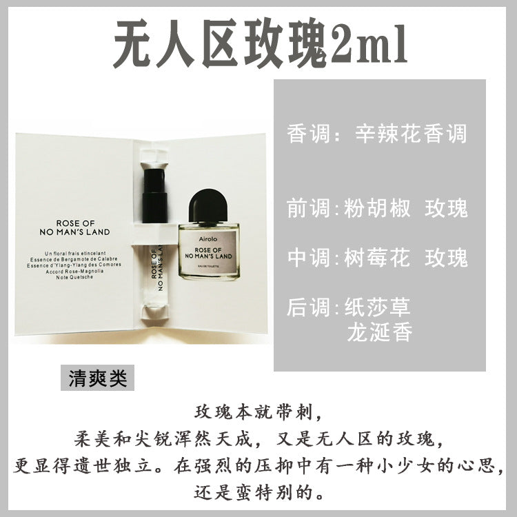 Muestra genuina de 2ml de perfume inglesa para tarjeta, fragancia de prueba para hombres y mujeres, fragancia ligera de larga duración, emisión en directo portátil de mercado nocturno, aprobación del fabricante