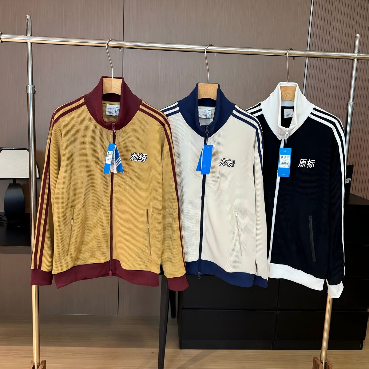 Veste AD unisexe | Col montant et trois bandes
