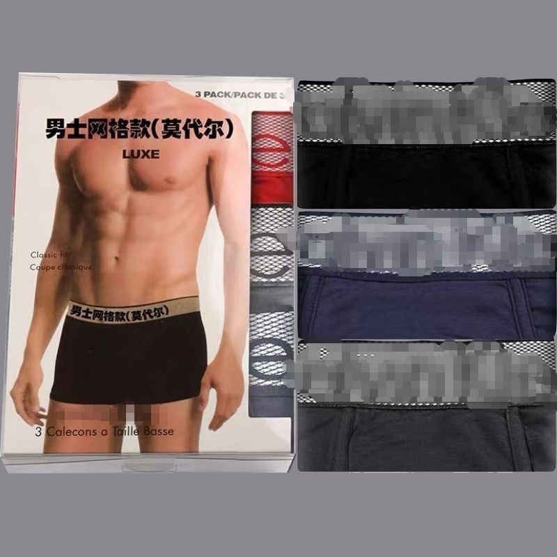 Caja regalo con tres slips masculinos de UCKO en la cuadrícula, bóxers modales de estatura media, bóxers de chico, ropa interior de estudiante