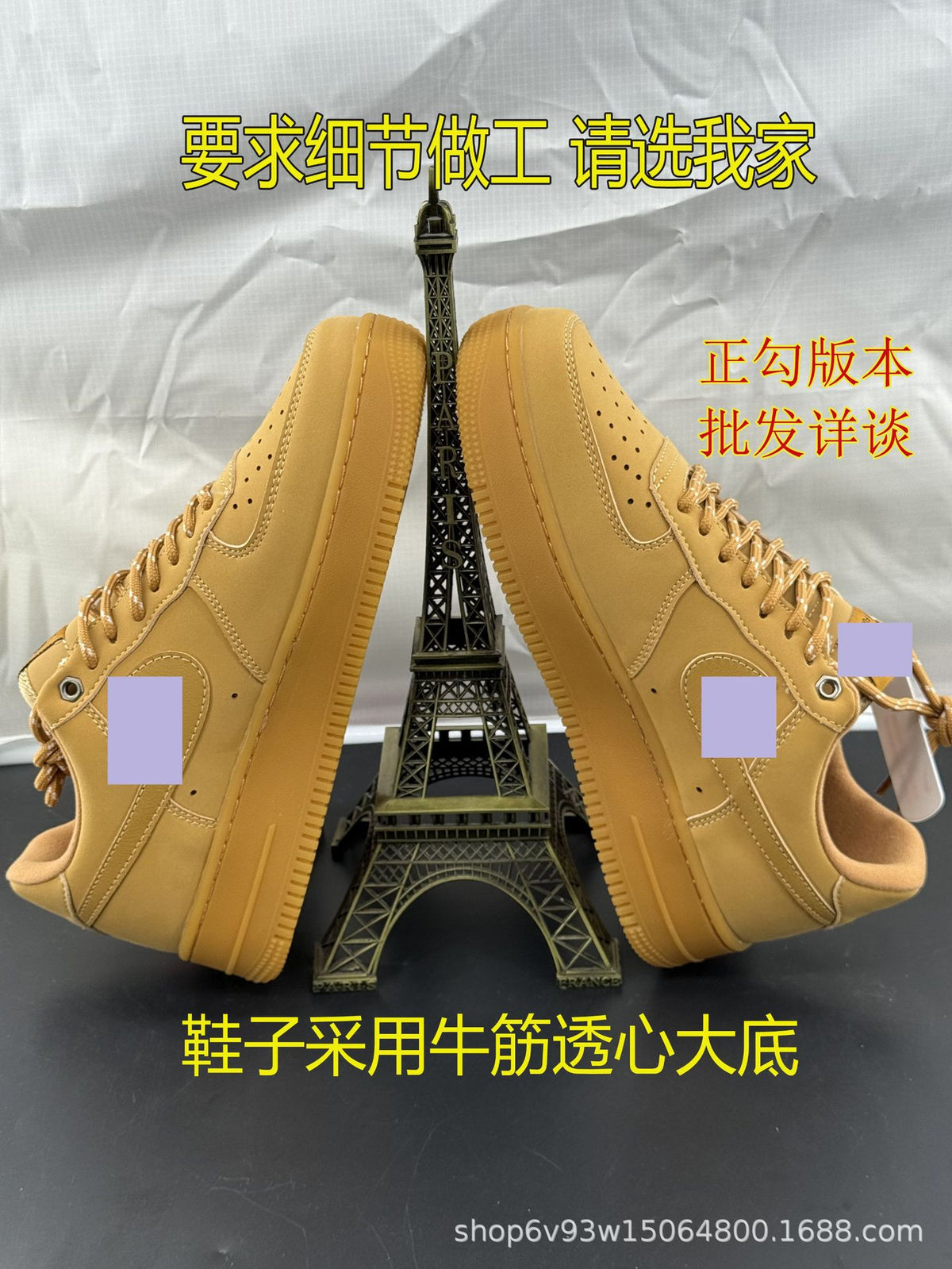 AF1 Wheat Air Force No.1 Unisex Sneakers Wheat Unisex Sneakers | Casual Sporty Style