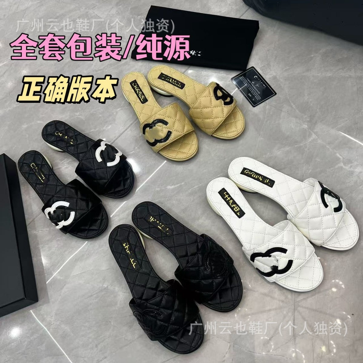 2026 Nuevo logo clásico de principios de primavera Doble C Strap-on de moda Panda Color-Fragancia Estilo Abrigo plano de diamante Prenda versátil