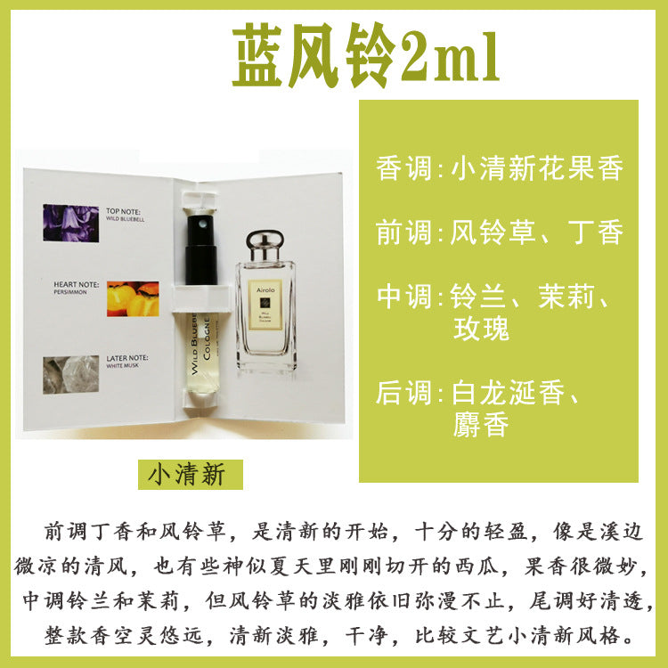 Muestra genuina de 2ml de perfume inglesa para tarjeta, fragancia de prueba para hombres y mujeres, fragancia ligera de larga duración, emisión en directo portátil de mercado nocturno, aprobación del fabricante