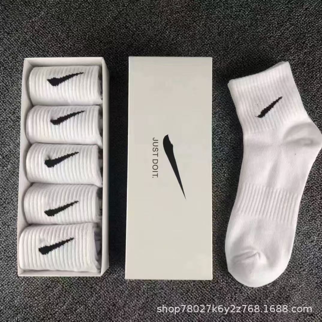 Calcetines Pack Oferta | 3 o 5 Pares con Caja Regalo