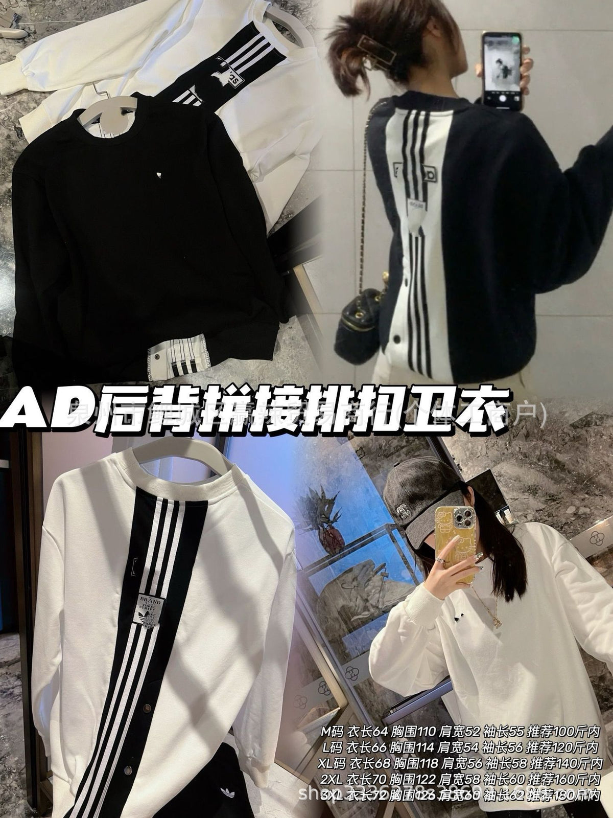 Sudadera AD | Tres Rayas Y Corte Holgado
