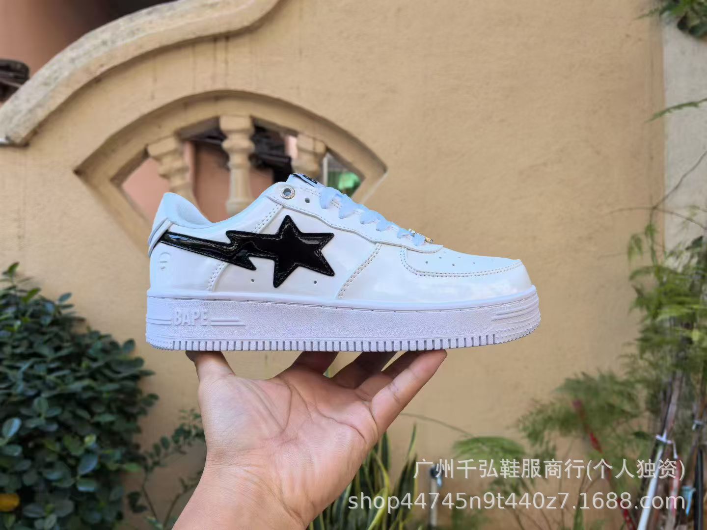 Zapatillas BAPE Charol Cabeza de Simio | AF1 Sta | Unisex