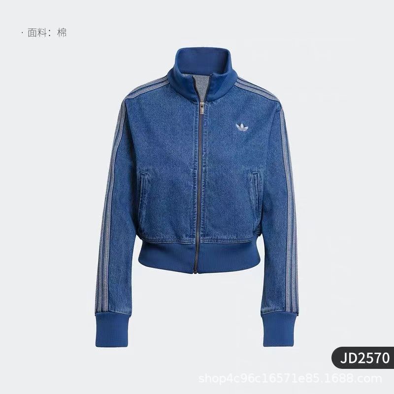Kurze Jeansjacke für Damen mit Stehkragen