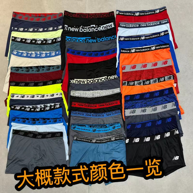 Auténtico comercio exterior N ropa interior masculina de color sólido, calzoncillos de secado rápido para verano, calzoncillos boxer, ciclismo de baloncesto, alta elasticidad, cómodo
