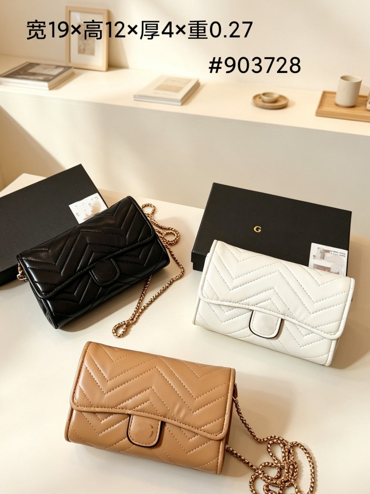 Women's Vintage Quilted Chain Bag | With Box