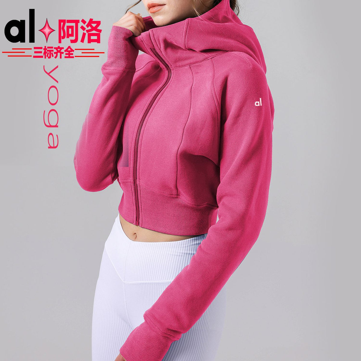 Sudadera Mujer AL | Corta Con Capucha