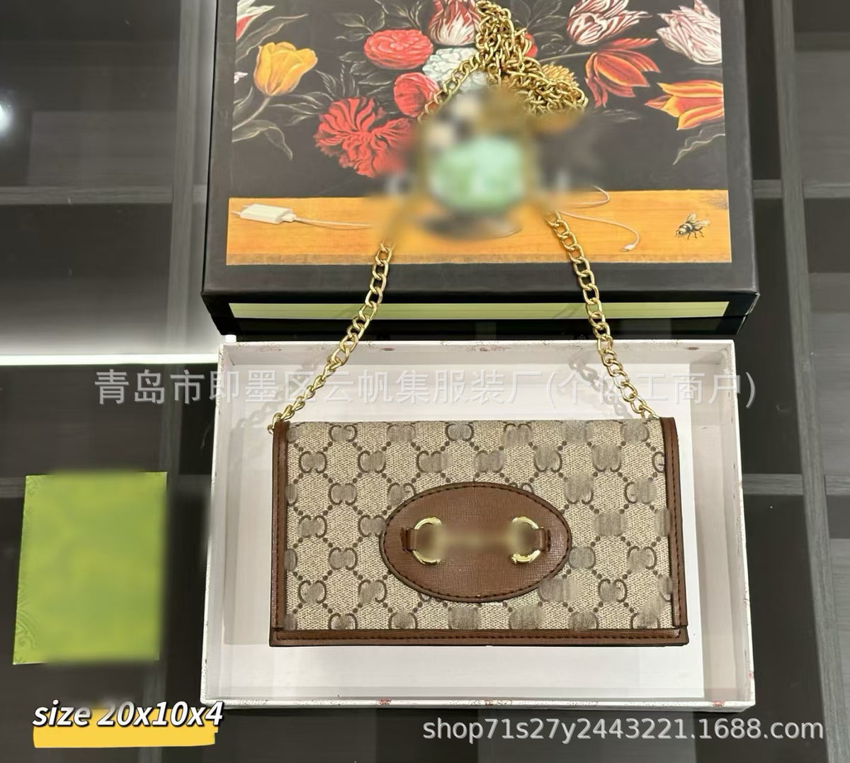 Borsa a tracolla GUCCI | Catena e monogramma | Con scatola