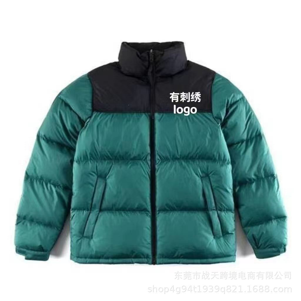 Gesteppte TNF-Jacken und -Westen | Diverse Designs
