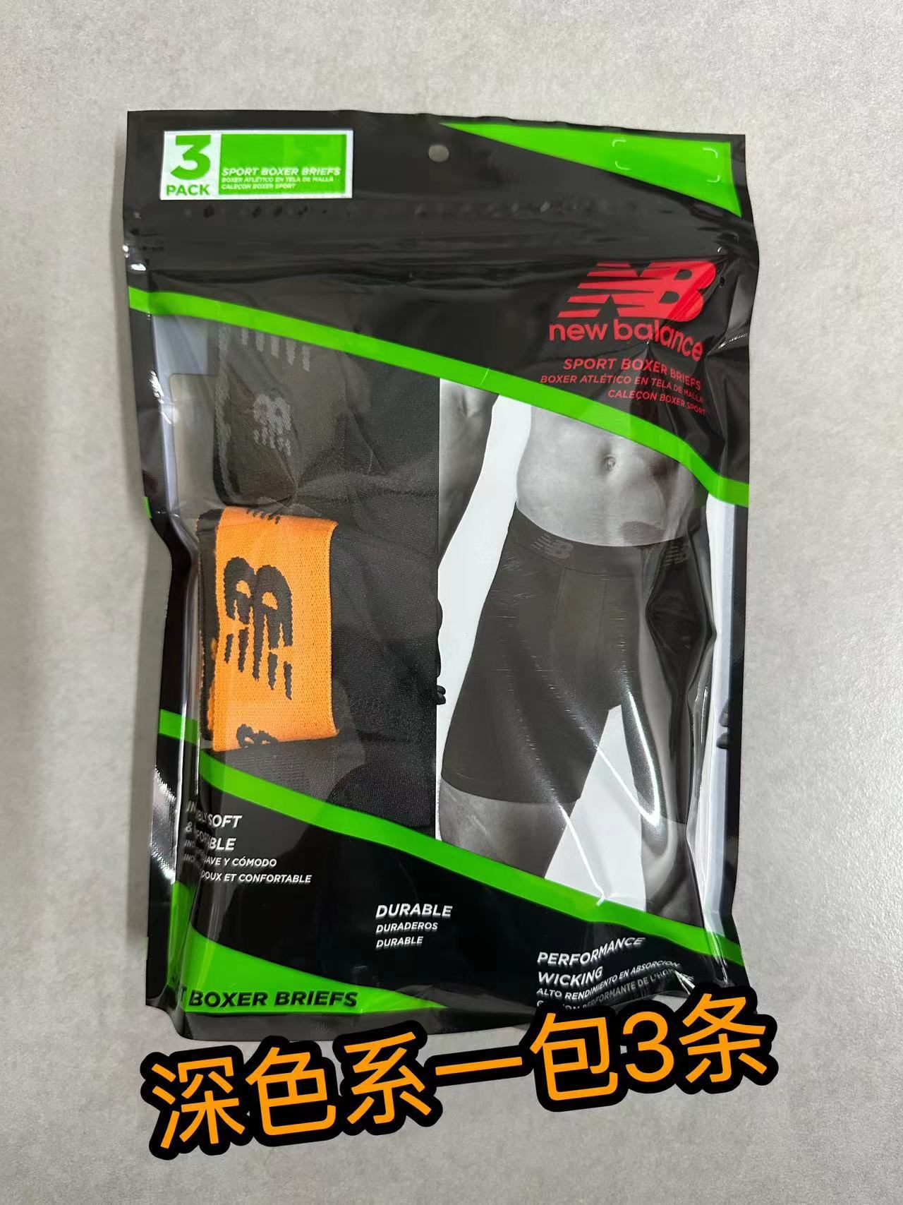 Auténtico comercio exterior N ropa interior masculina de color sólido, calzoncillos de secado rápido para verano, calzoncillos boxer, ciclismo de baloncesto, alta elasticidad, cómodo