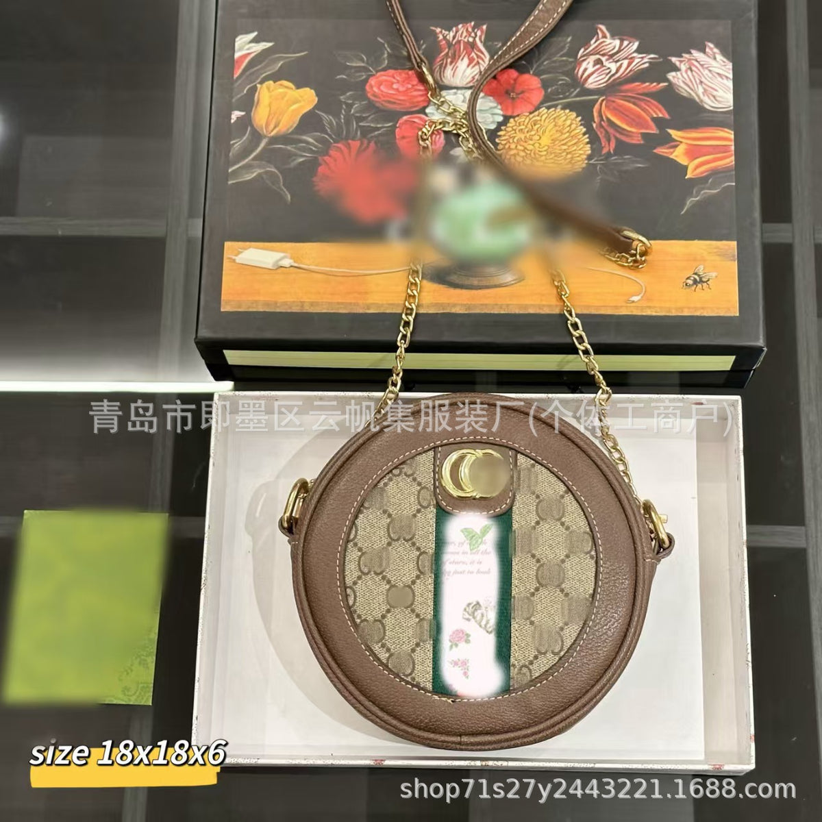 Borsa a tracolla GUCCI | Catena e monogramma | Con scatola