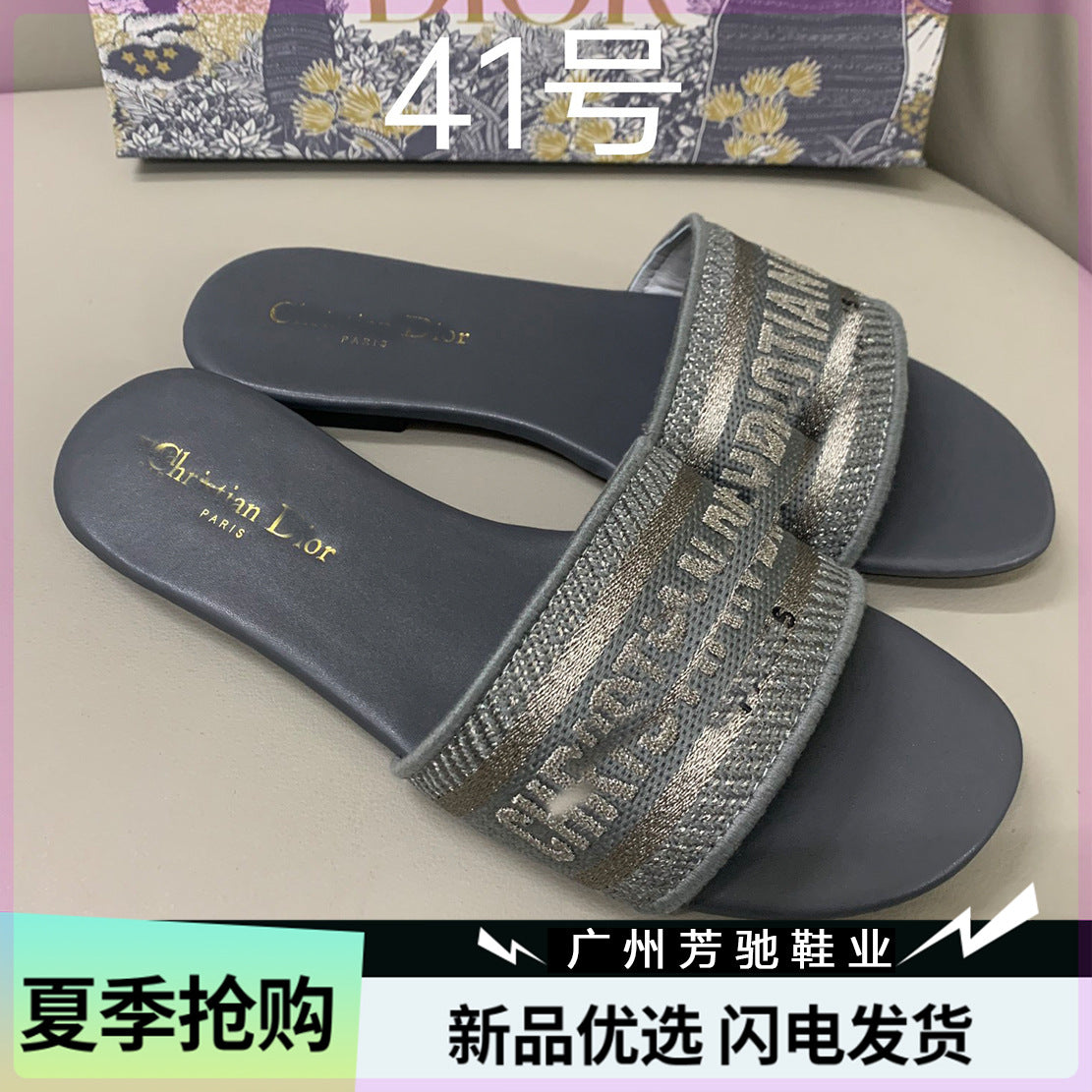 Dior zapatos planos de mujer a la moda y versátiles bordados,Alta costura,suela suave antideslizante Dior Nuevo y moderno zapatillas refrescantes 2026