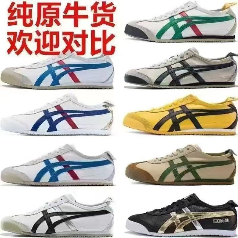 Sapatilhas de Lona Retro Sola Fina Homem | Estilo Britânico Alta Gama