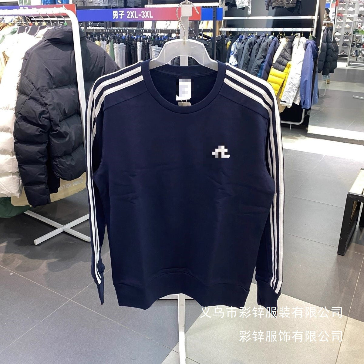 Sudadera Unisex de Tres Rayas A | Bordada y Cómoda