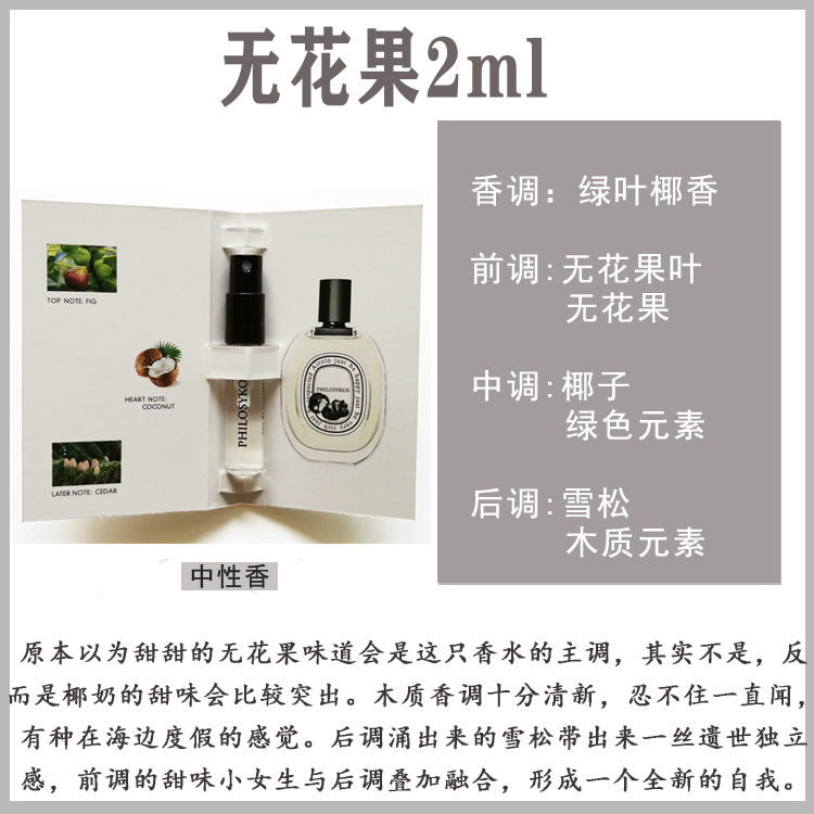Muestra genuina de 2ml de perfume inglesa para tarjeta, fragancia de prueba para hombres y mujeres, fragancia ligera de larga duración, emisión en directo portátil de mercado nocturno, aprobación del fabricante